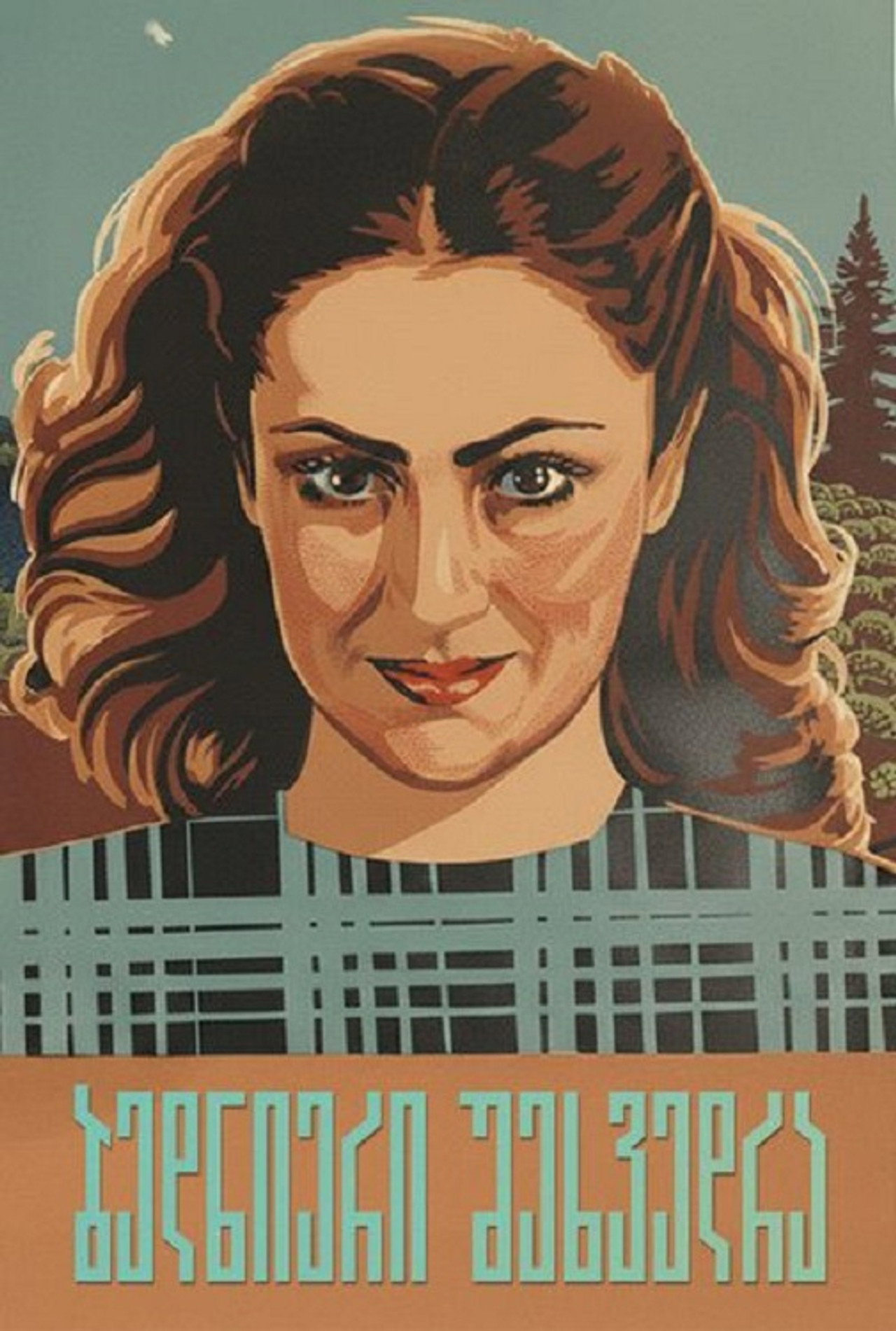 Placeholder image