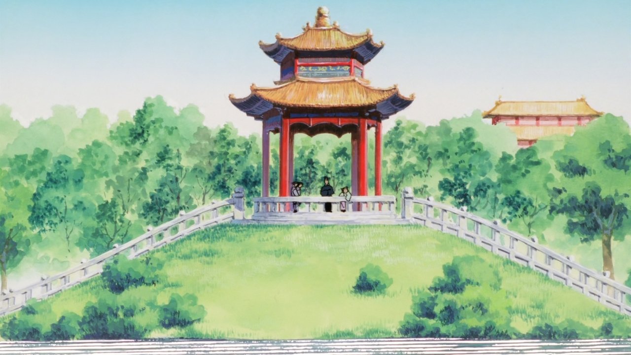 title image