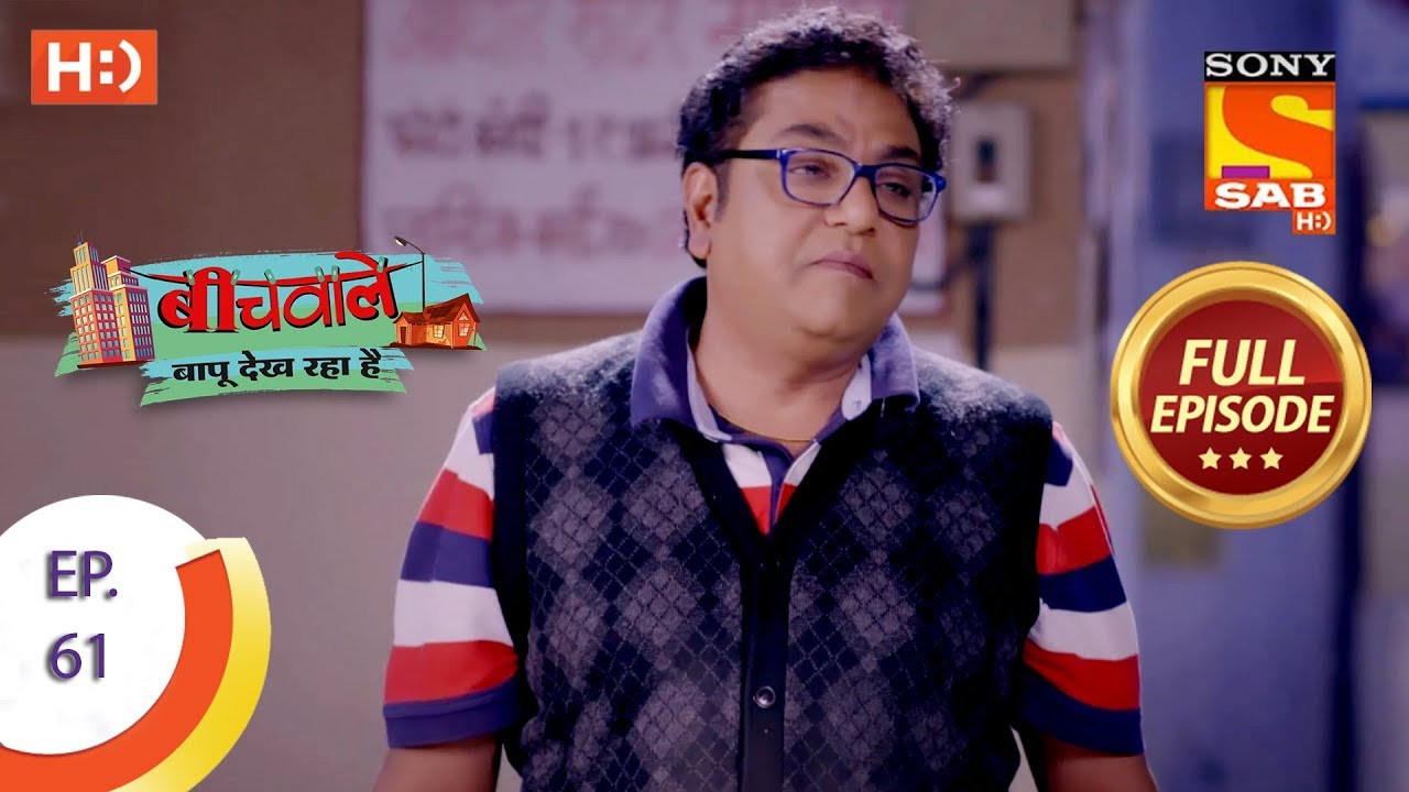 Beechwale Bapu Dekh Raha Hai — Épisode 61