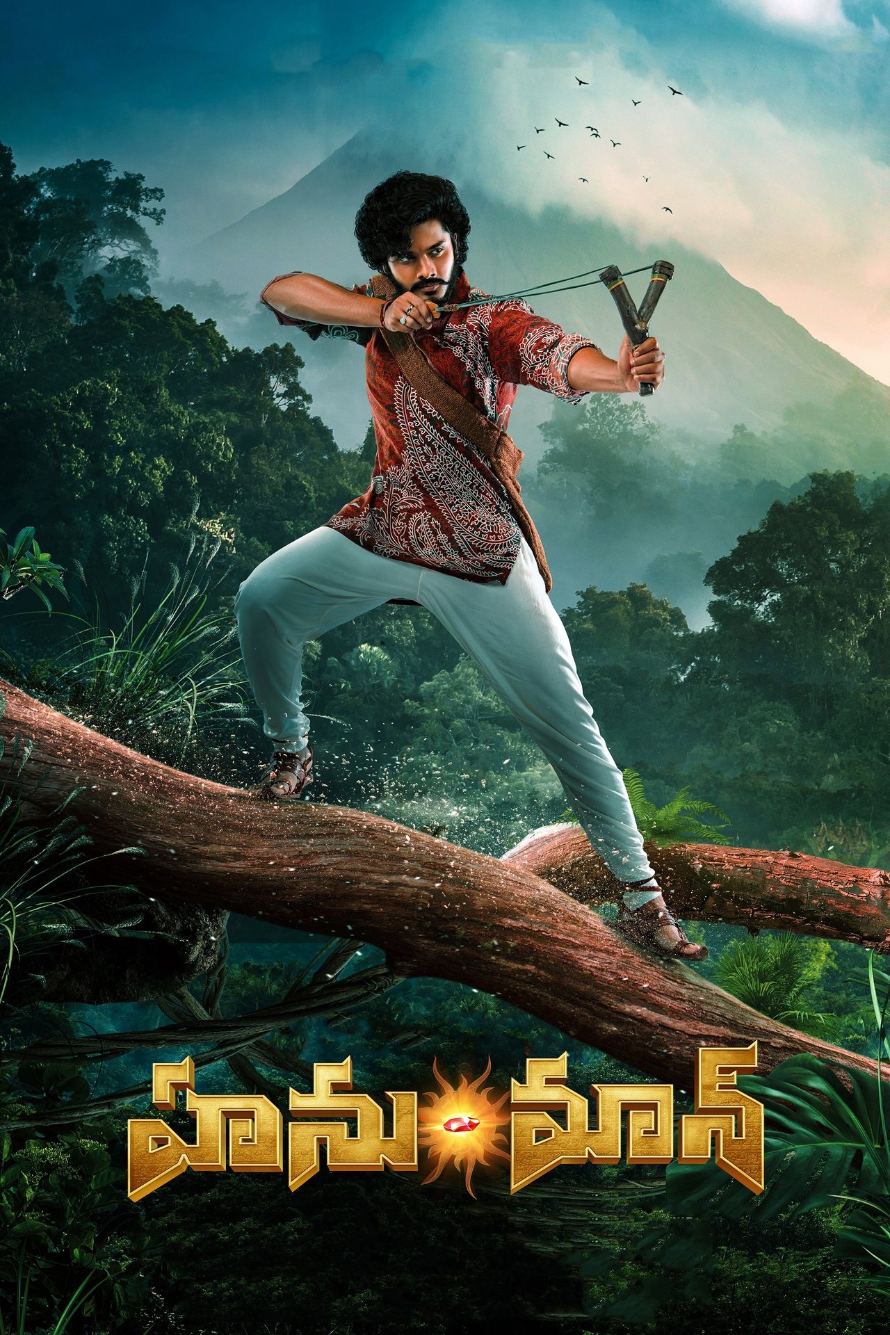 Hanu Man poster