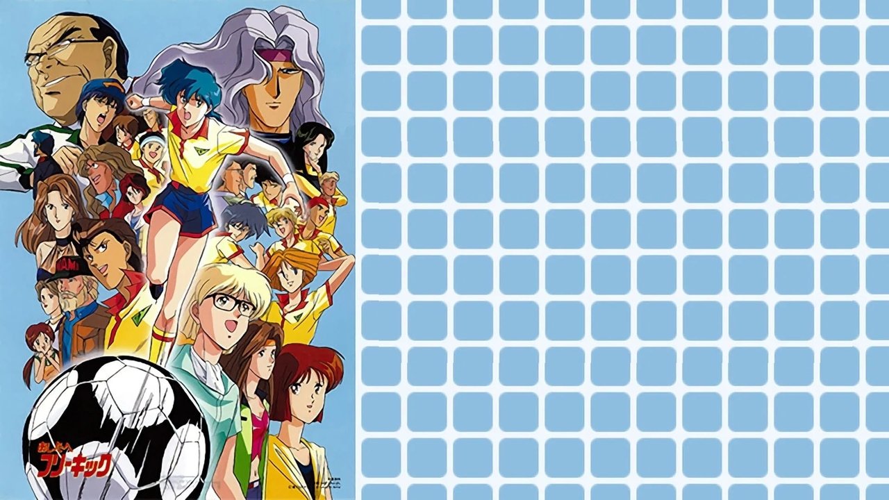Supercampeones