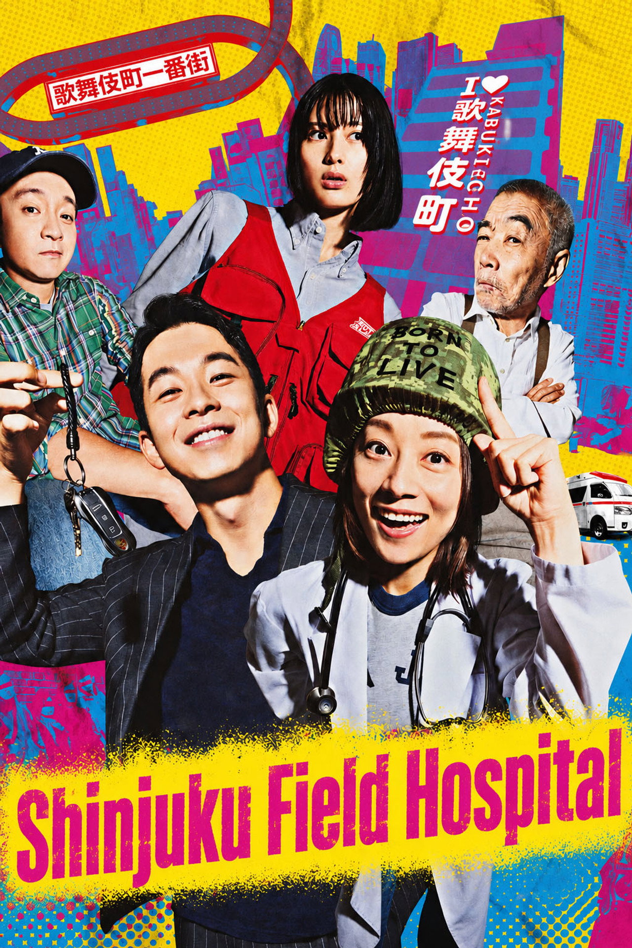 poster