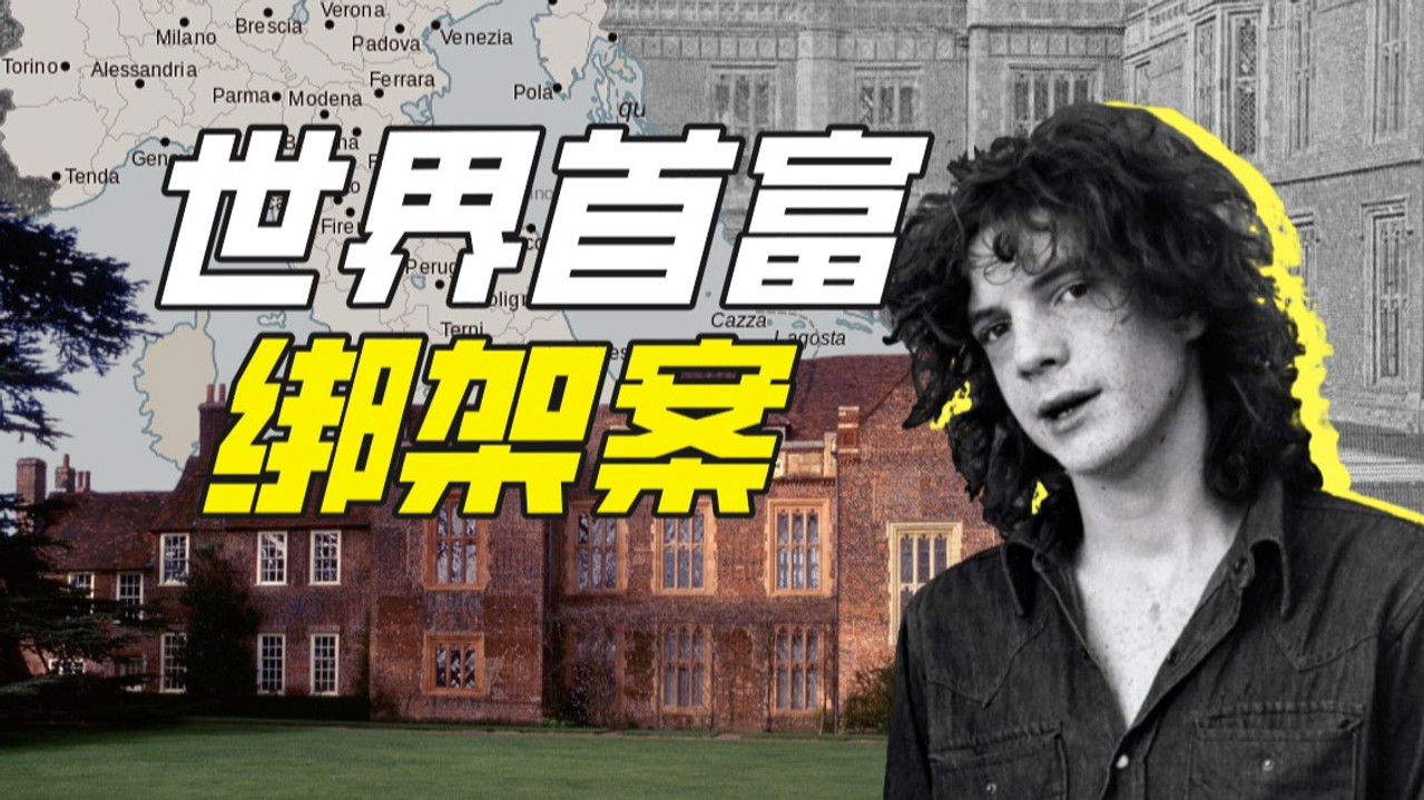 Khan John Jr — Épisode 32