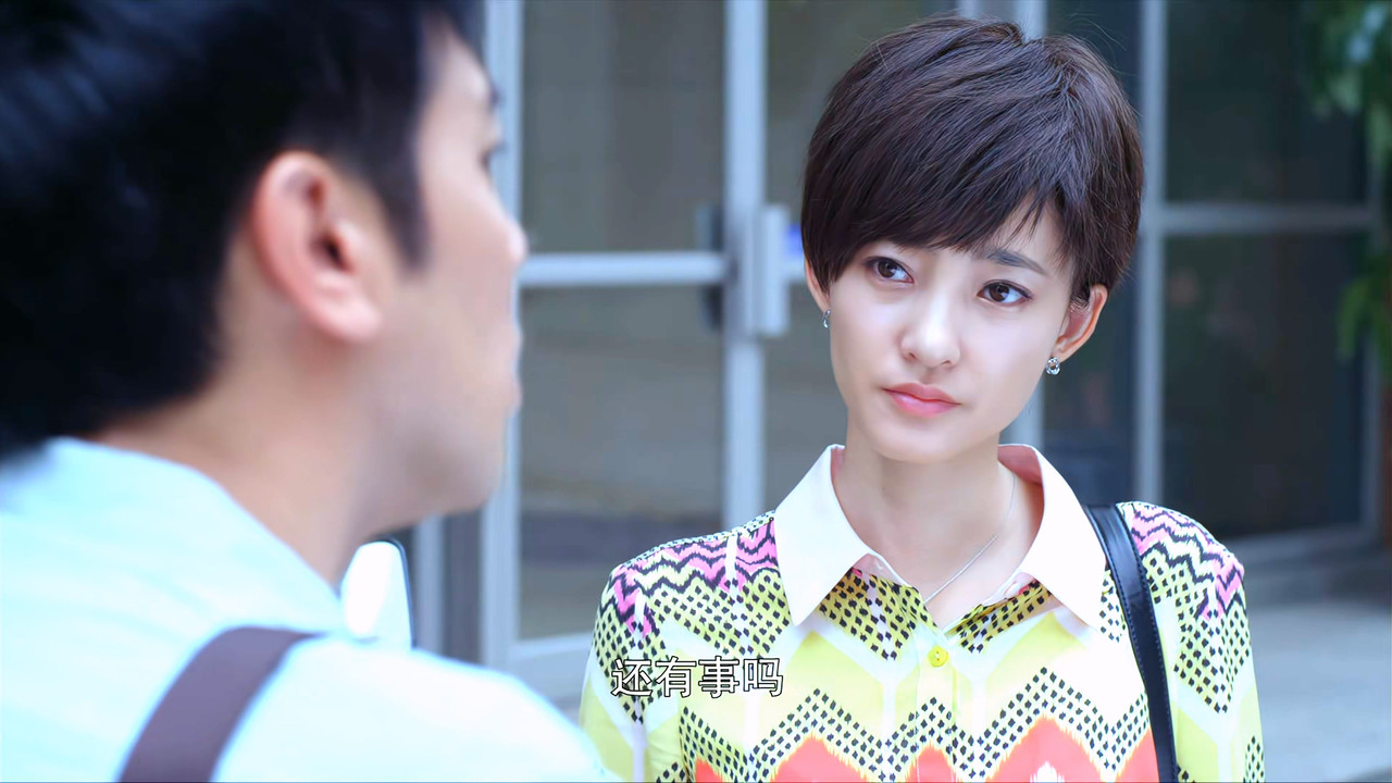 爱的多米诺 — Épisode 21