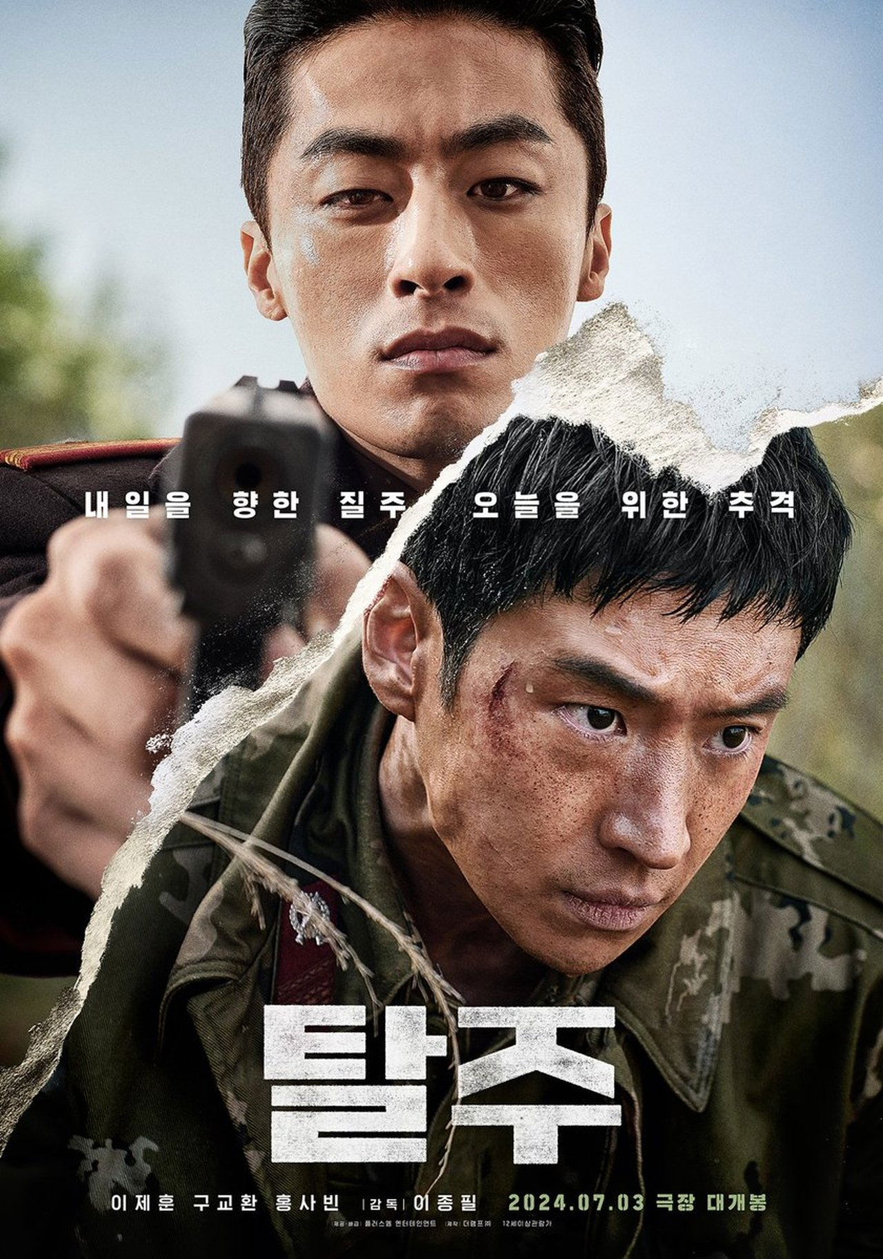 Escape poster