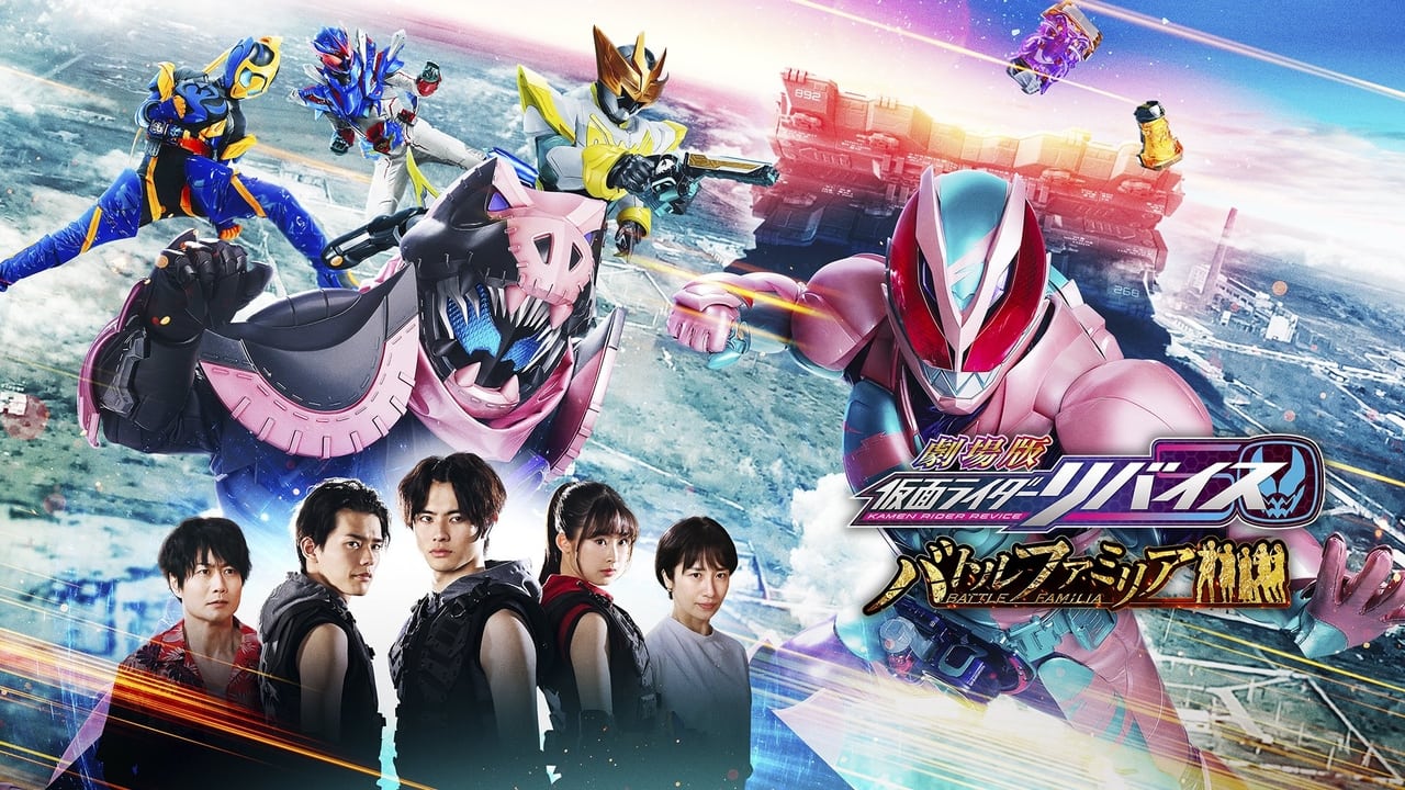 Scen från Kamen Rider Revice The Movie: Battle Familia