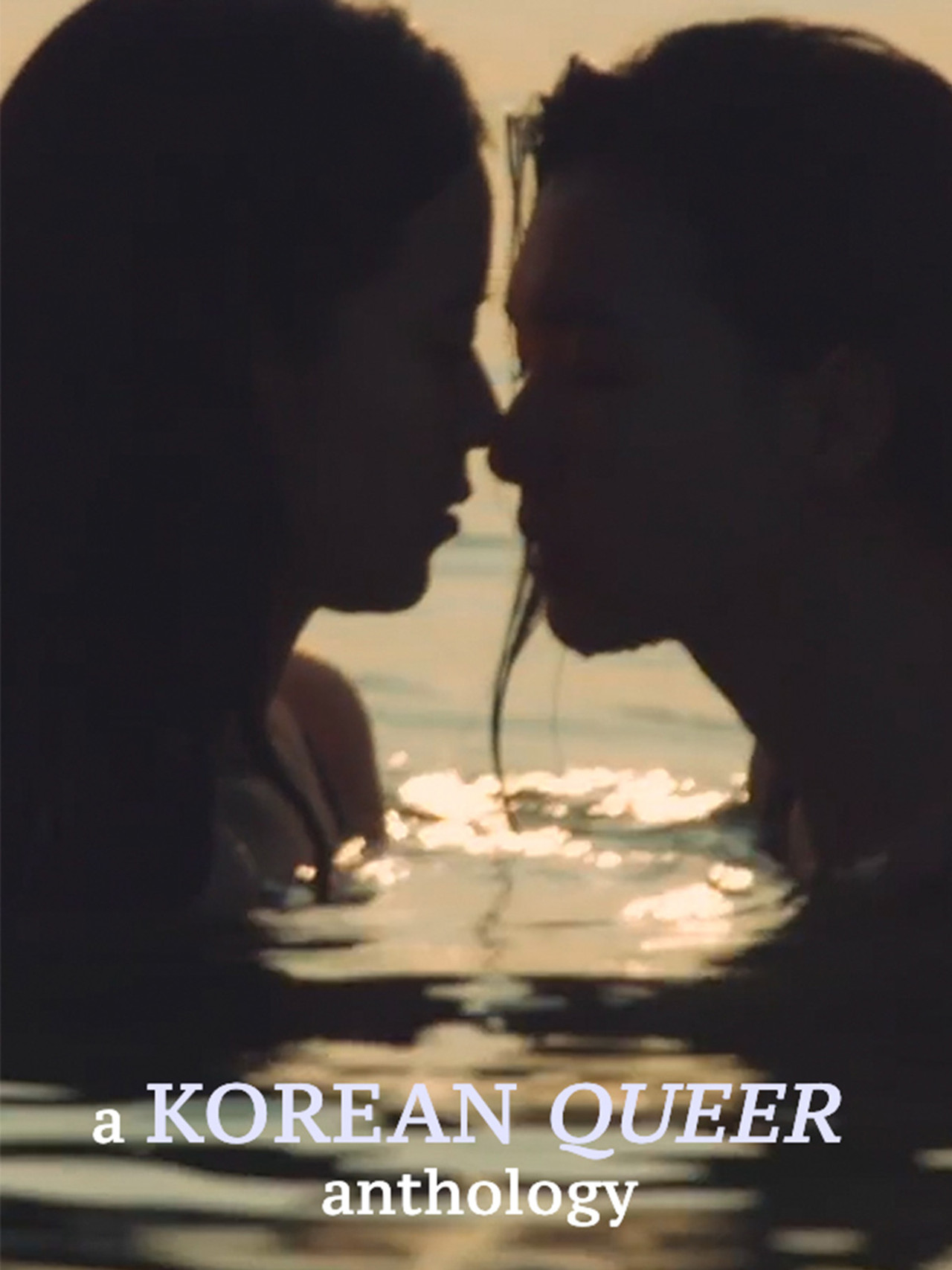 A Korean Queer Anthology filmaffisch