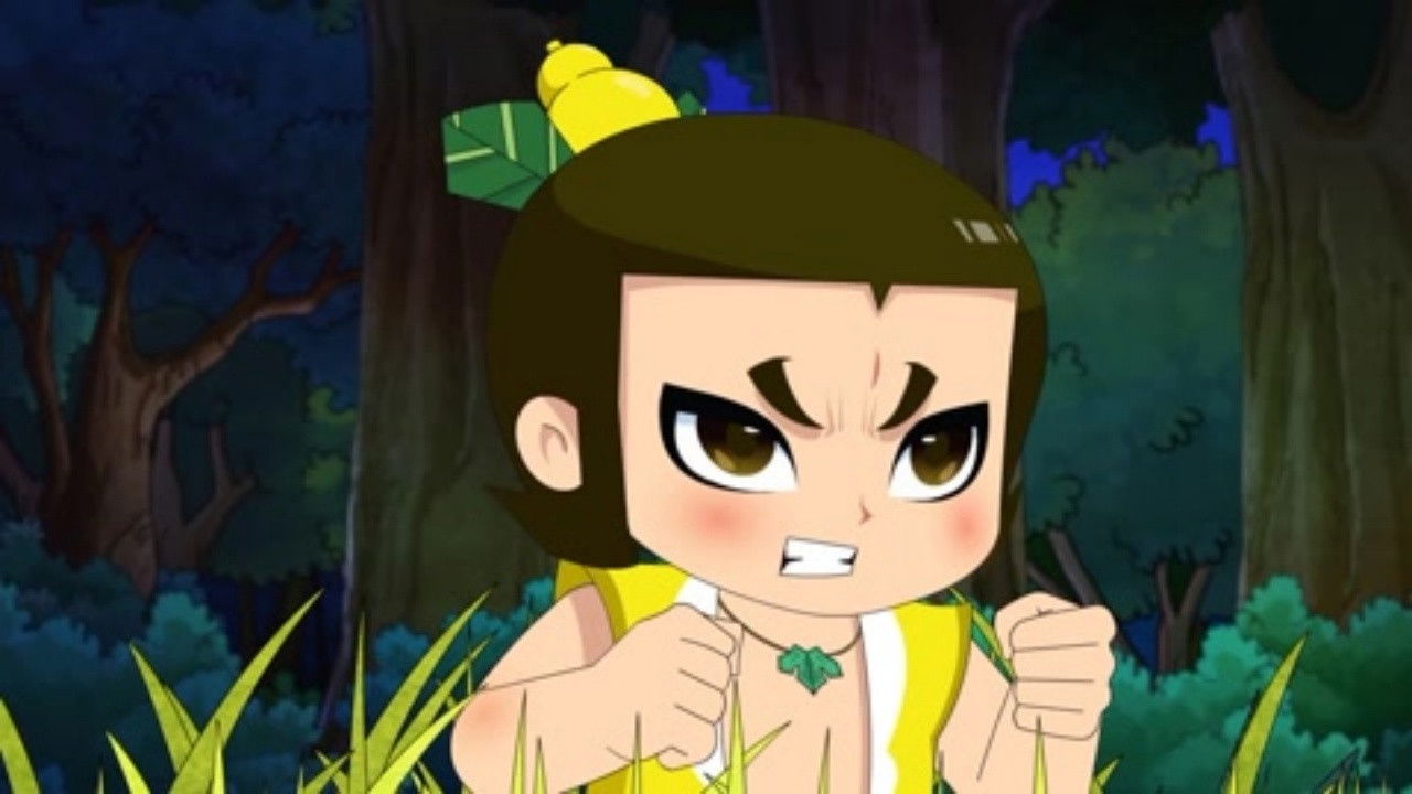 新葫芦兄弟 — Épisode 42