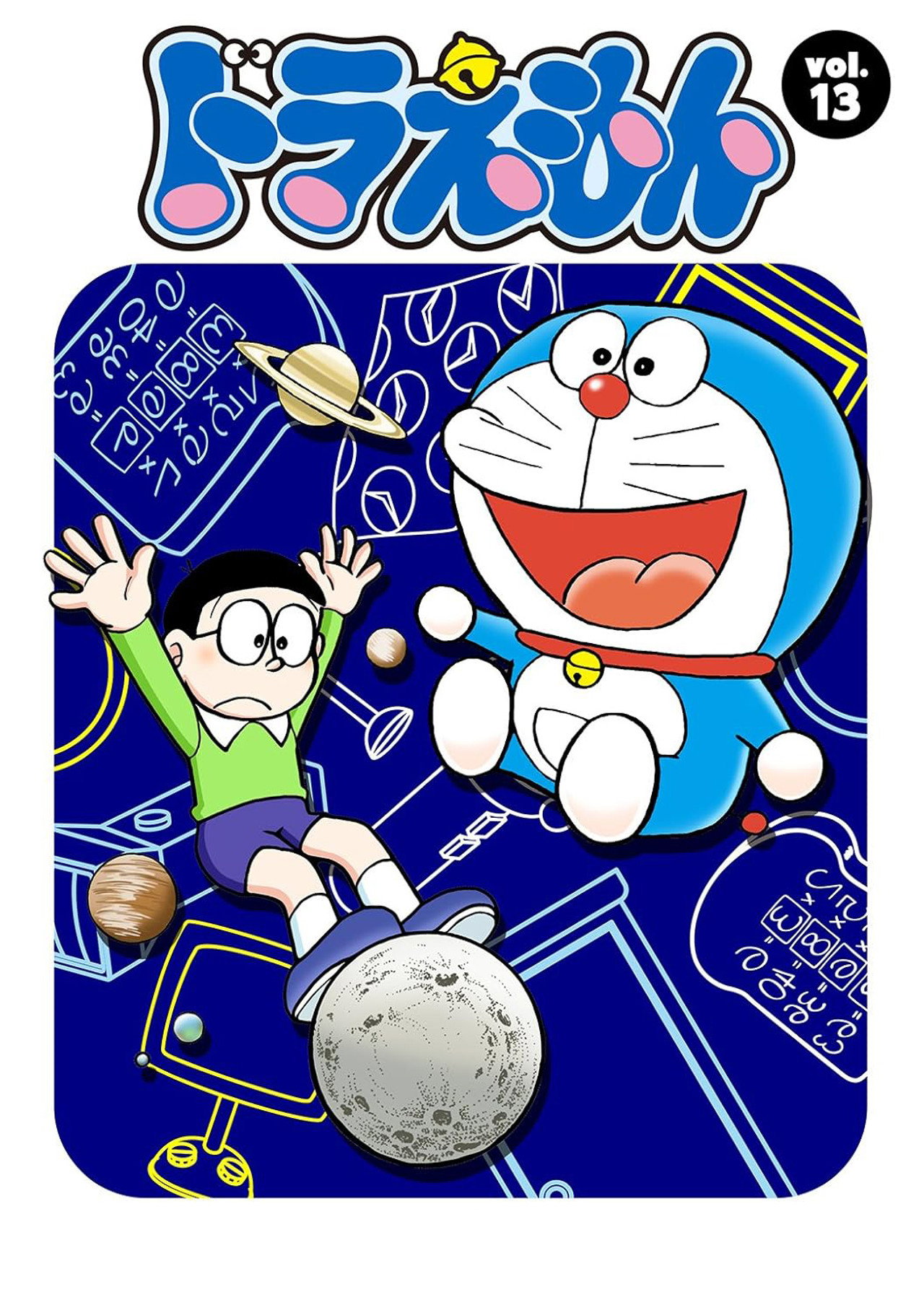 Säsong 13