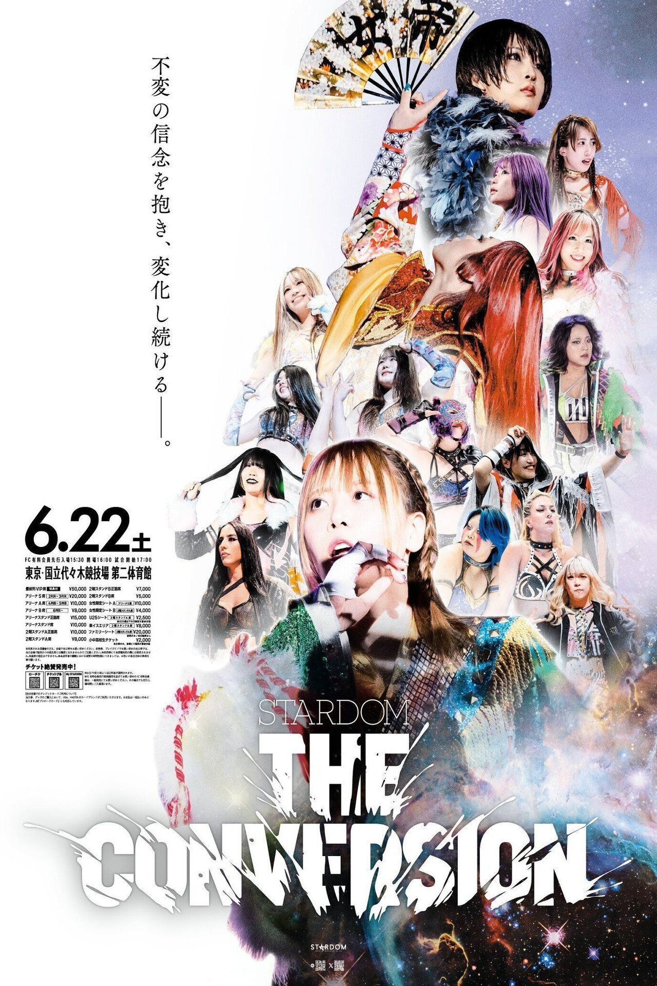 Stardom The Conversion 2024