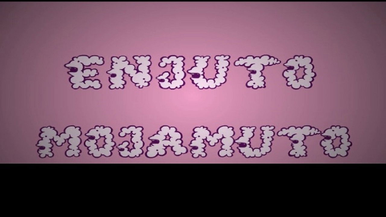 Introduced by Mahmud Ahmadineyad