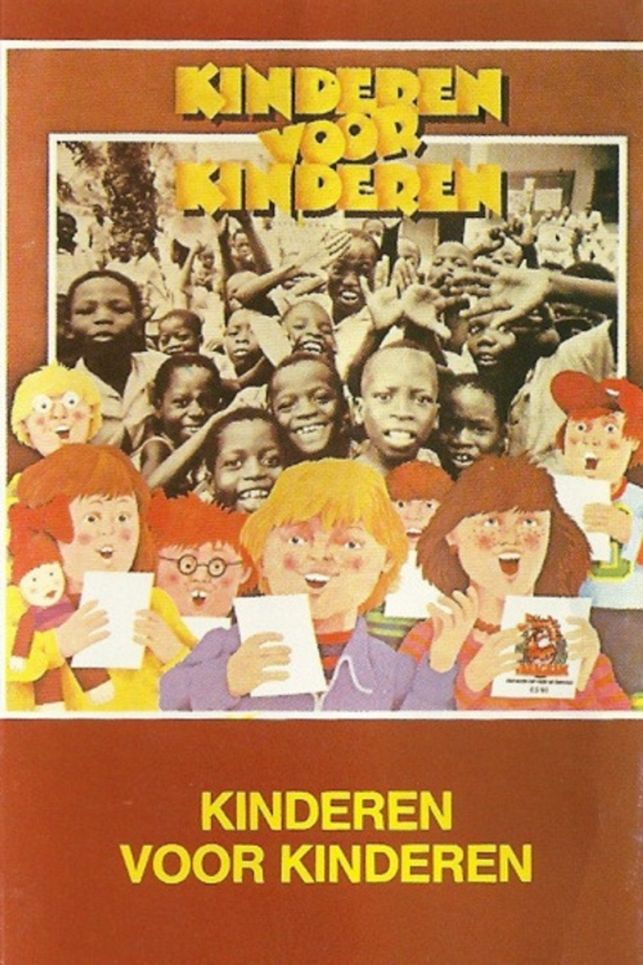 Kinderen voor Kinderen 1 filmaffisch