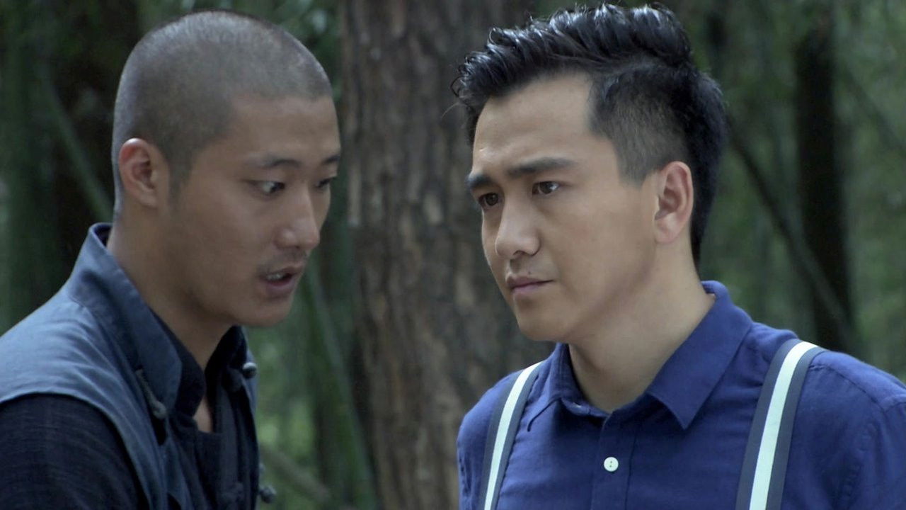 潜行者 — Épisode 15