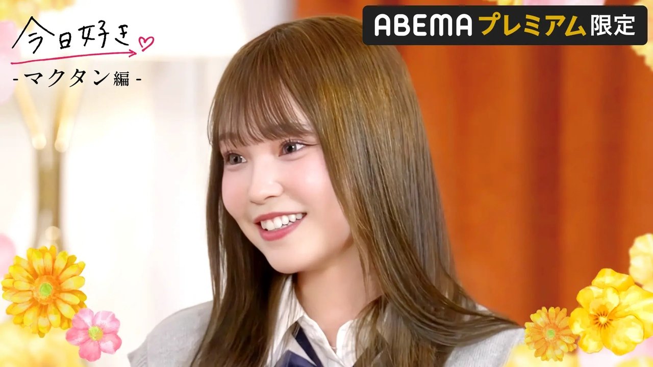 I Fell in Love Today - Season 77 Episode 6 : Episode 6