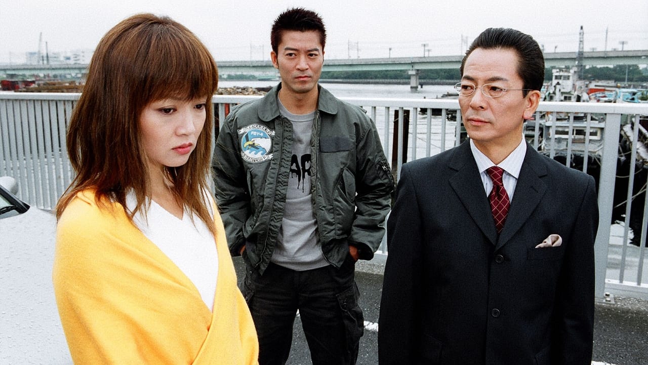 AIBOU: Tokyo Detective Duo - Season 1 Episode 2 : Episode 2