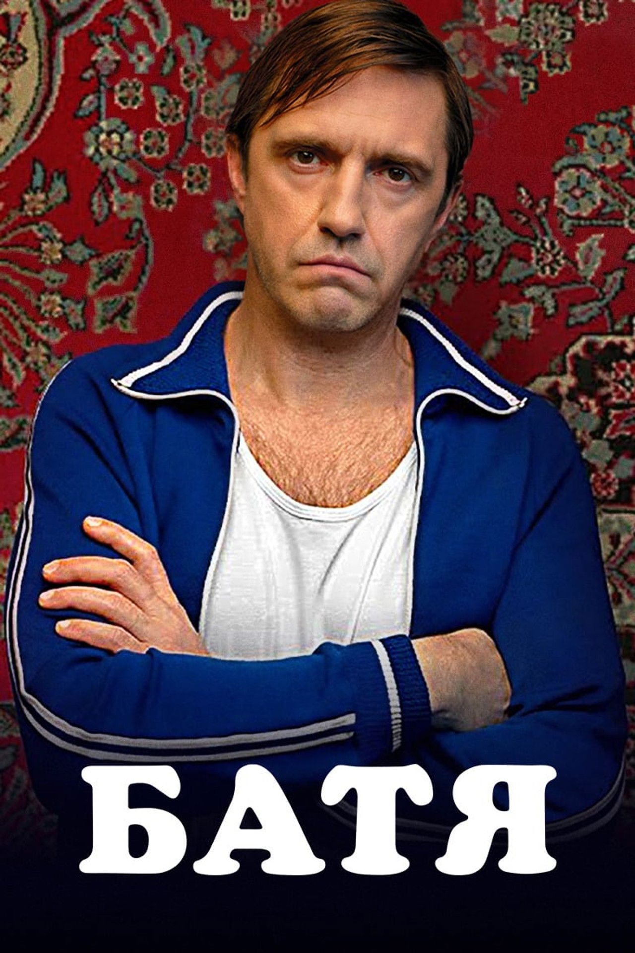 Not Like Dad Collection