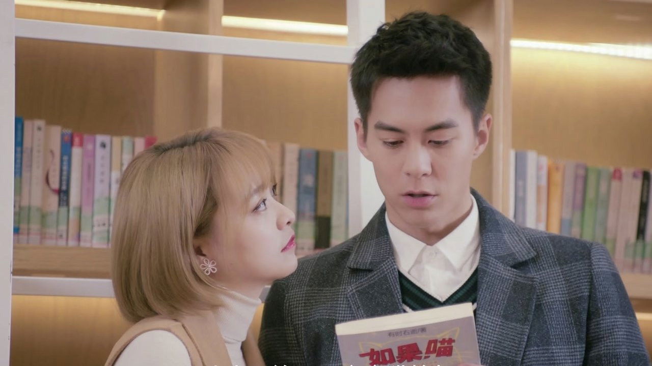 恋上喵星人 — Épisode 18