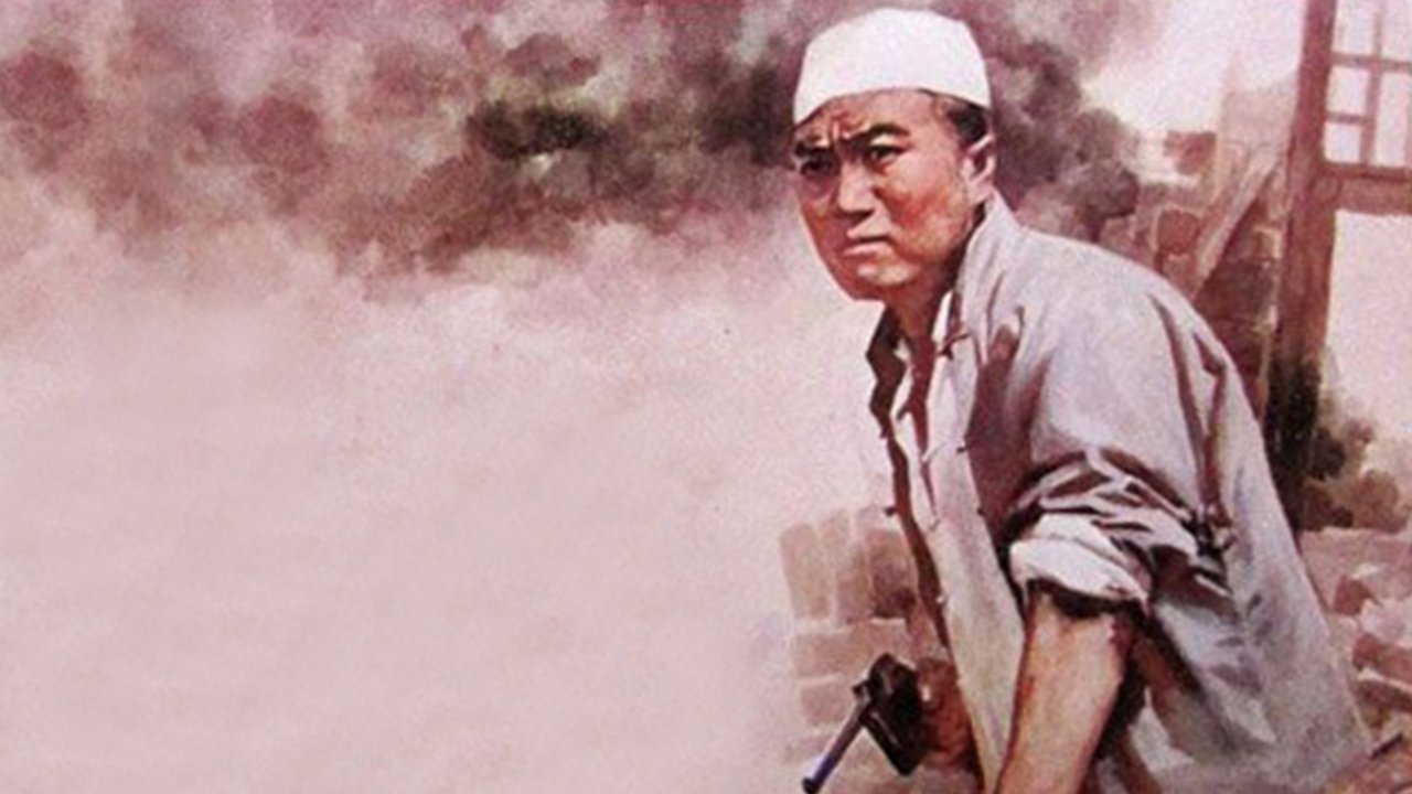 title image