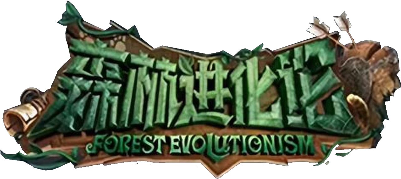 Forest Evolutionism