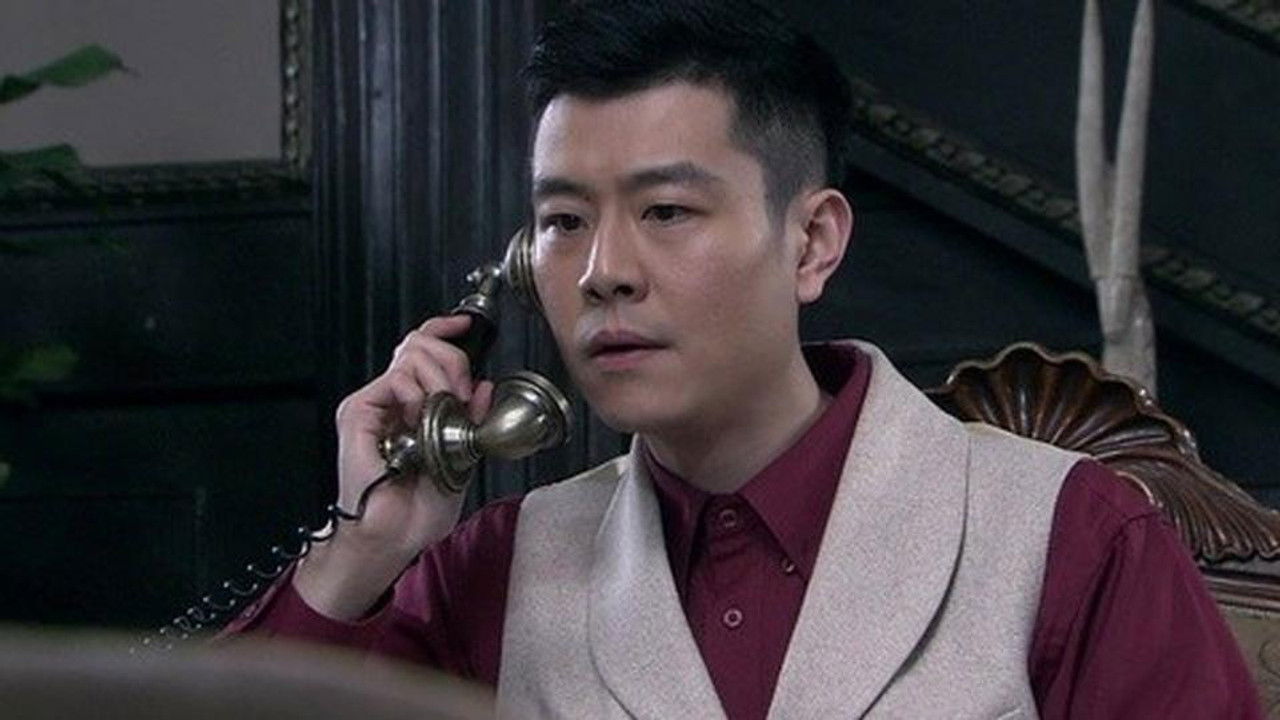 密使2之江都谍影 — Épisode 10