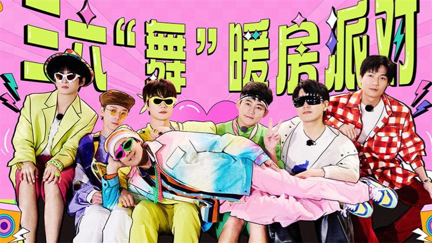 Happy Friends - Season 1 Episode 4 : Episode 4