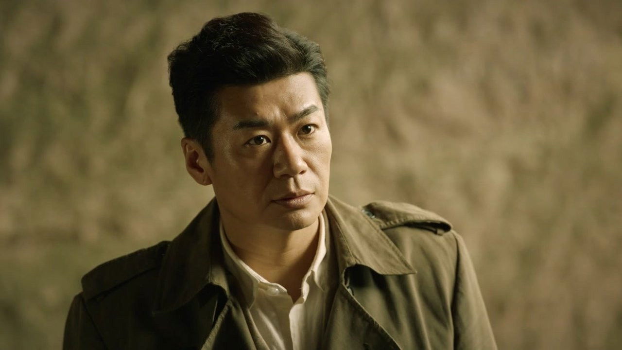 Hu Dan Wei Cheng — Épisode 13