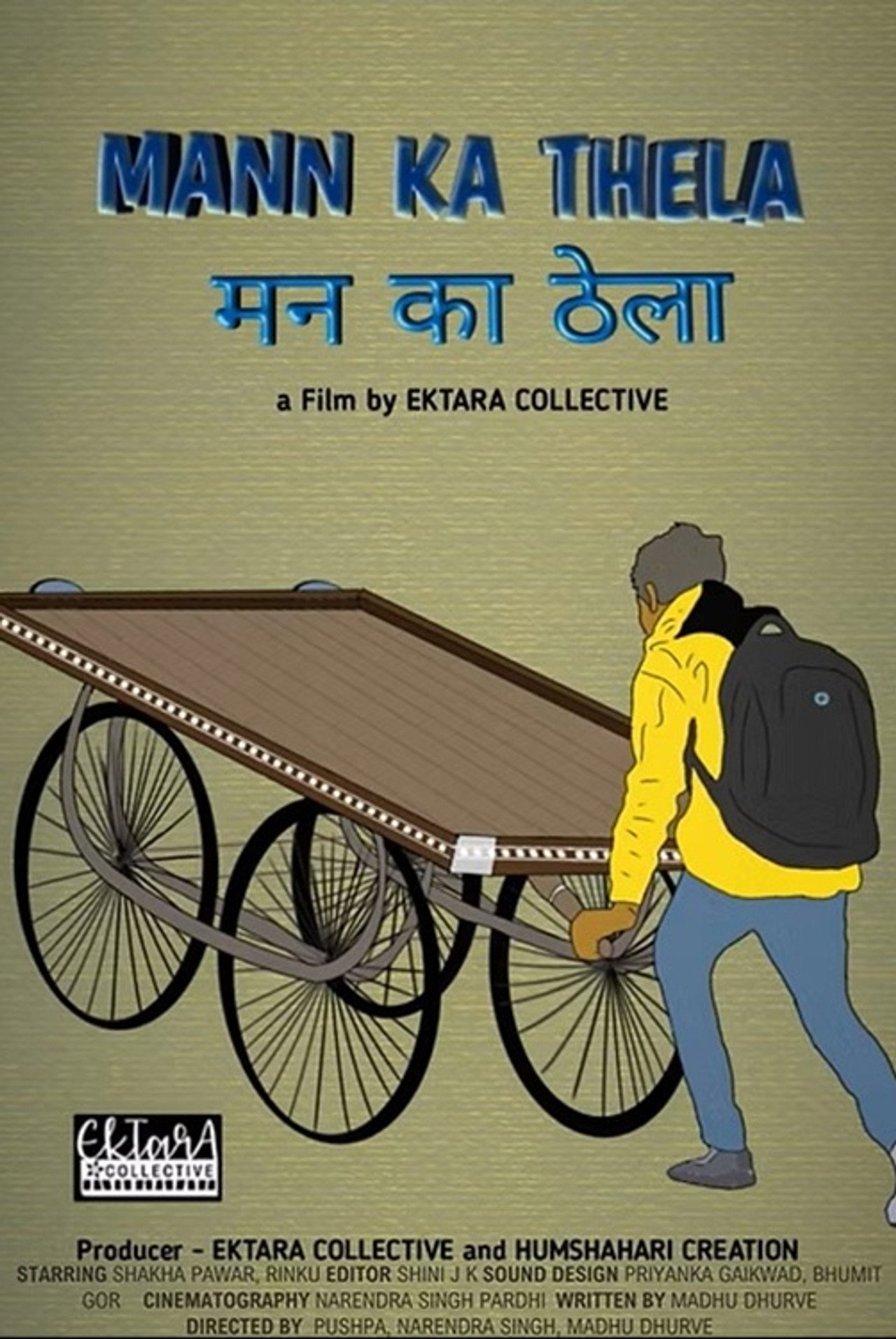 Mann Ka Thela filmaffisch