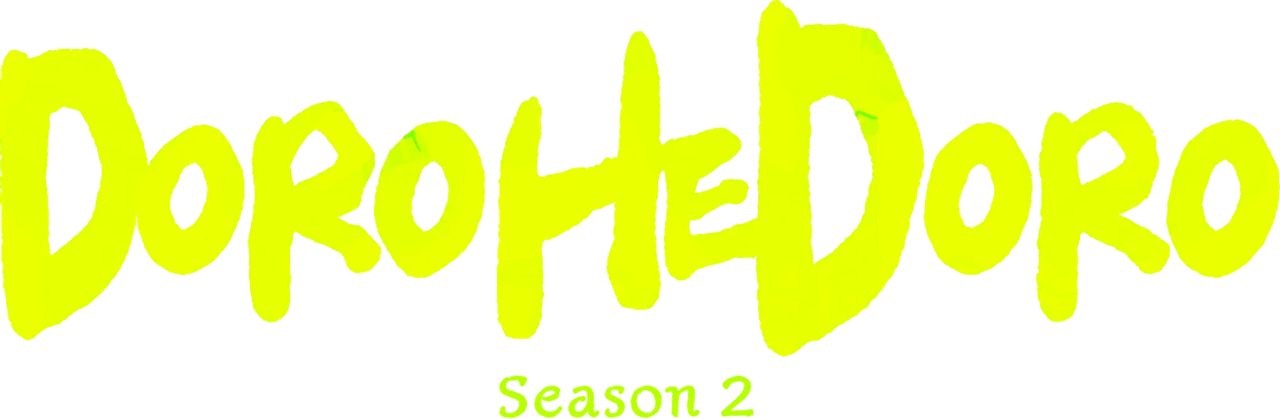 Дорохедоро