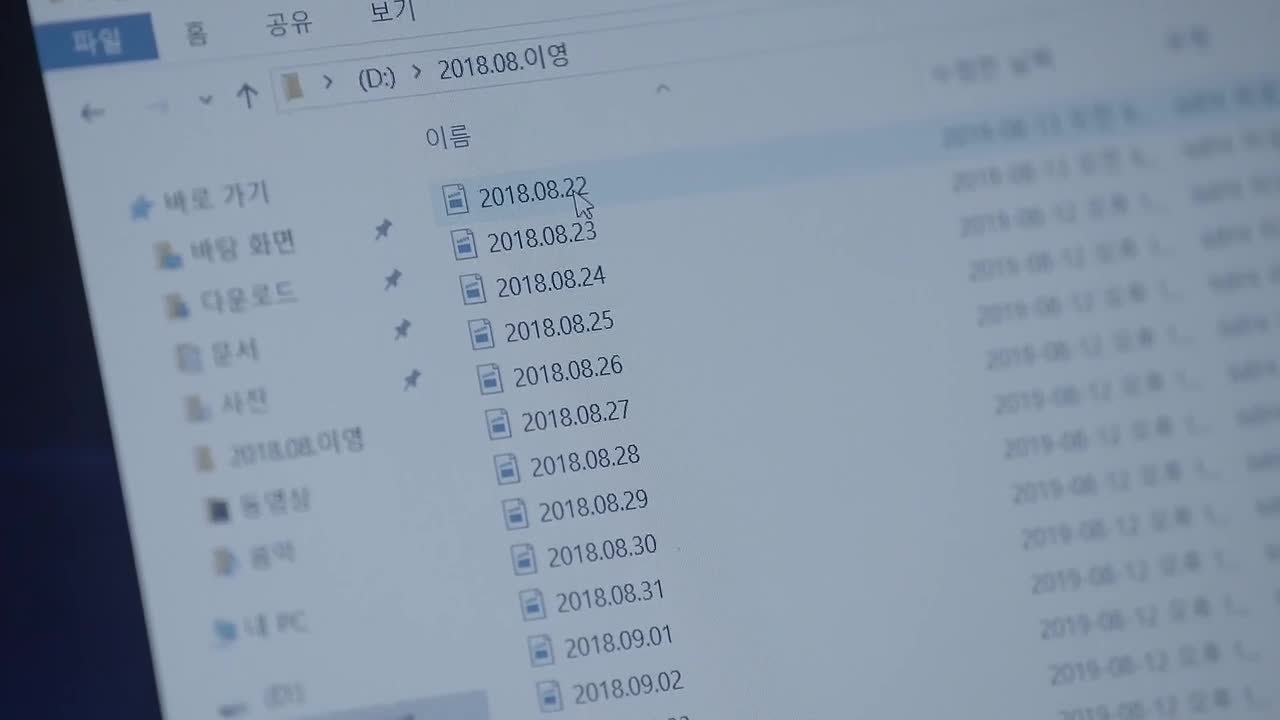 Episode 8