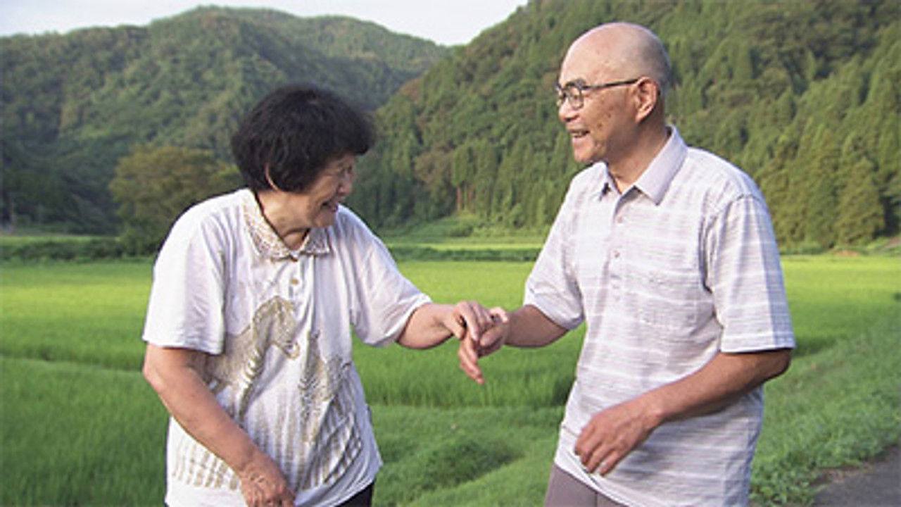 NHK Documentary — Épisode 1