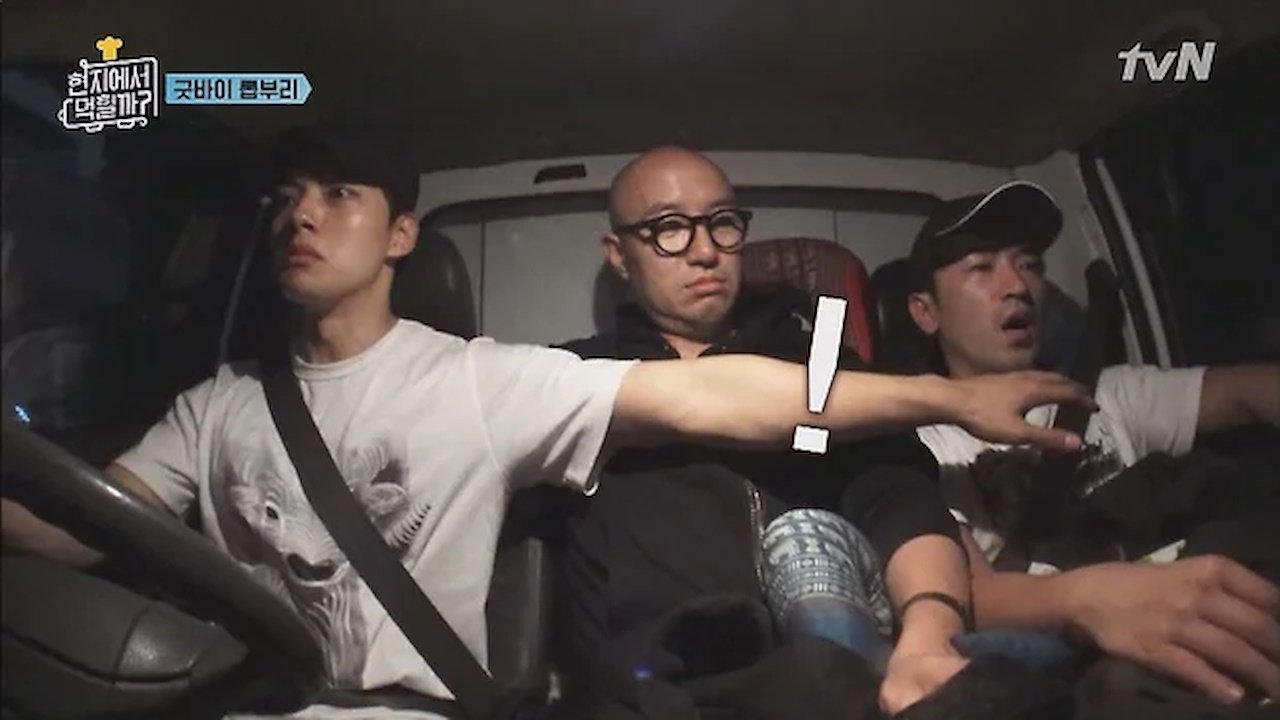 현지에서 먹힐까? backdrop