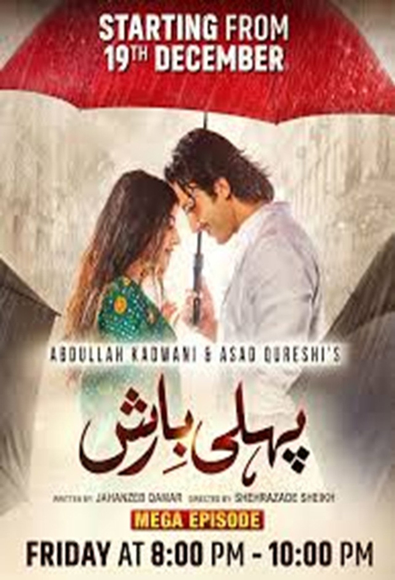 Pehli Barish affisch