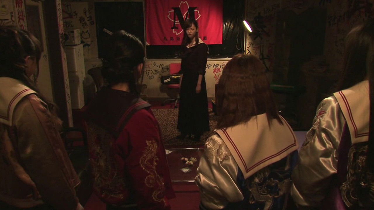 Majisuka Gakuen — Épisode 8