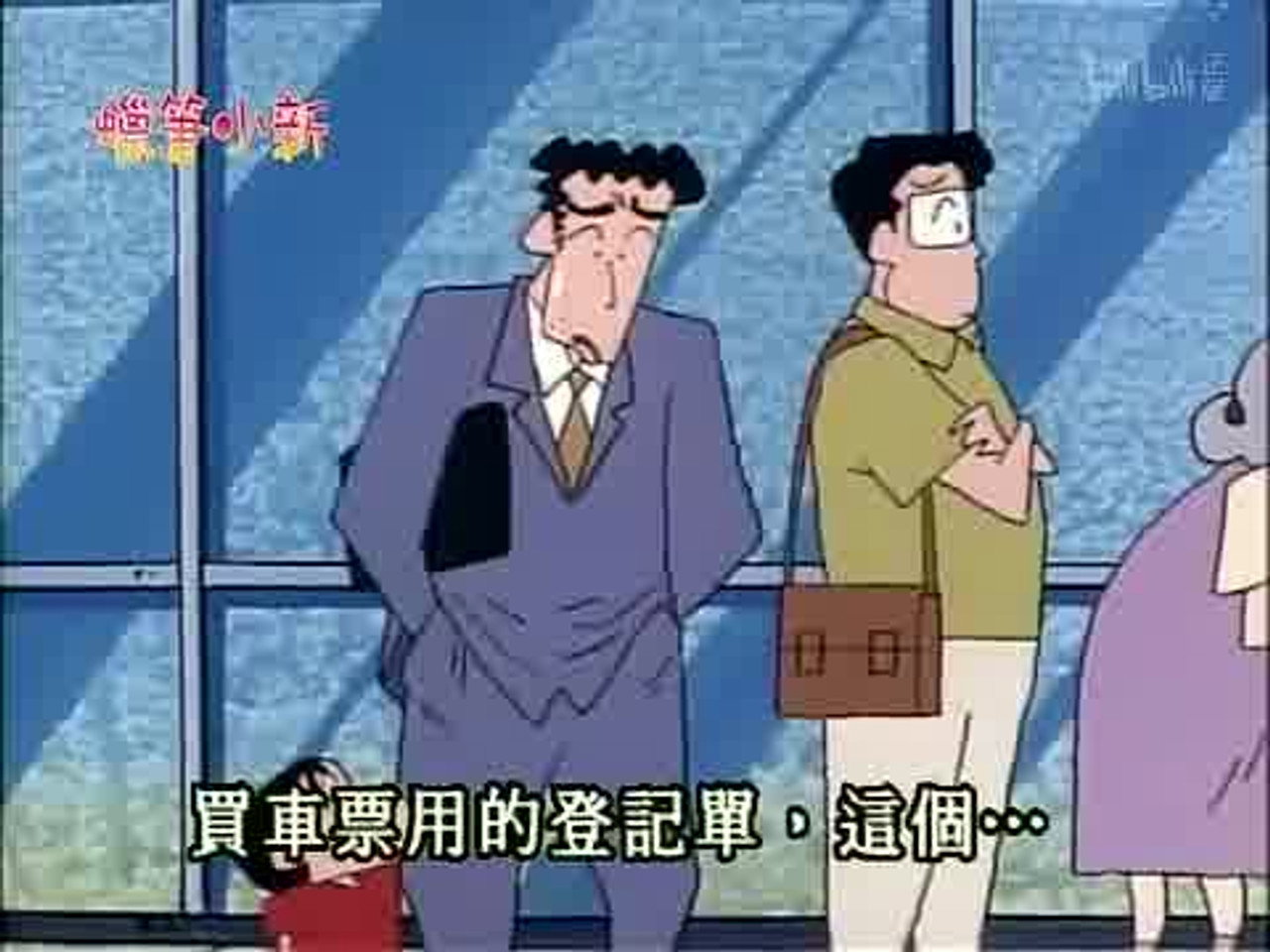 Avsnitt 211 bakgrundsbild