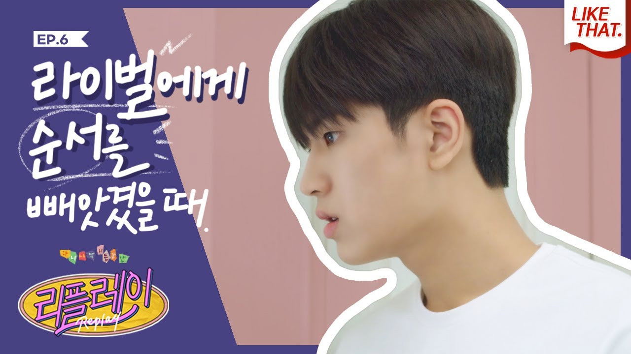 리플레이 : 다시 시작되는 순간 — Épisode 6