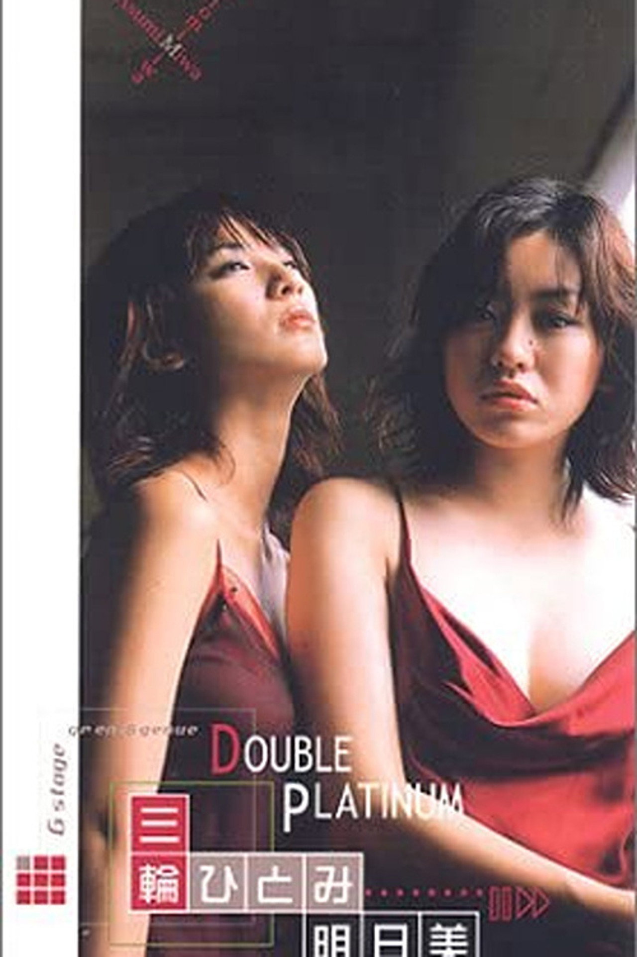 DOUBLE PLATINUM