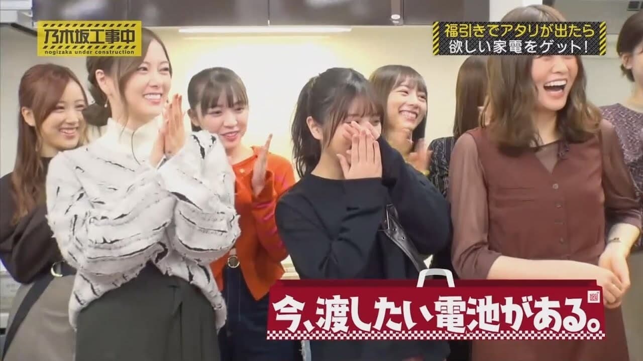 Nogizaka Under Construction - Season 6 Episode 1 : Episode 1