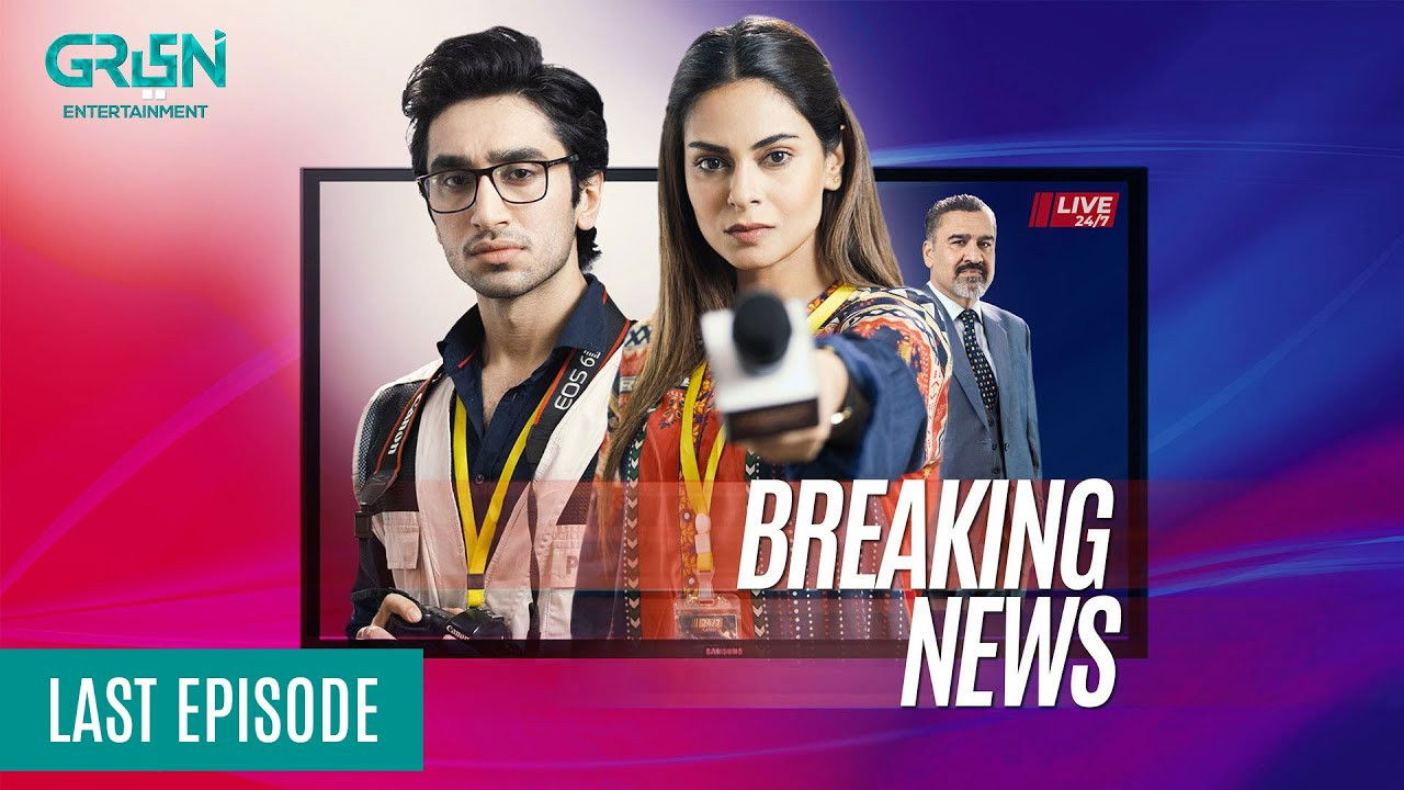 Breaking News — Épisode 24