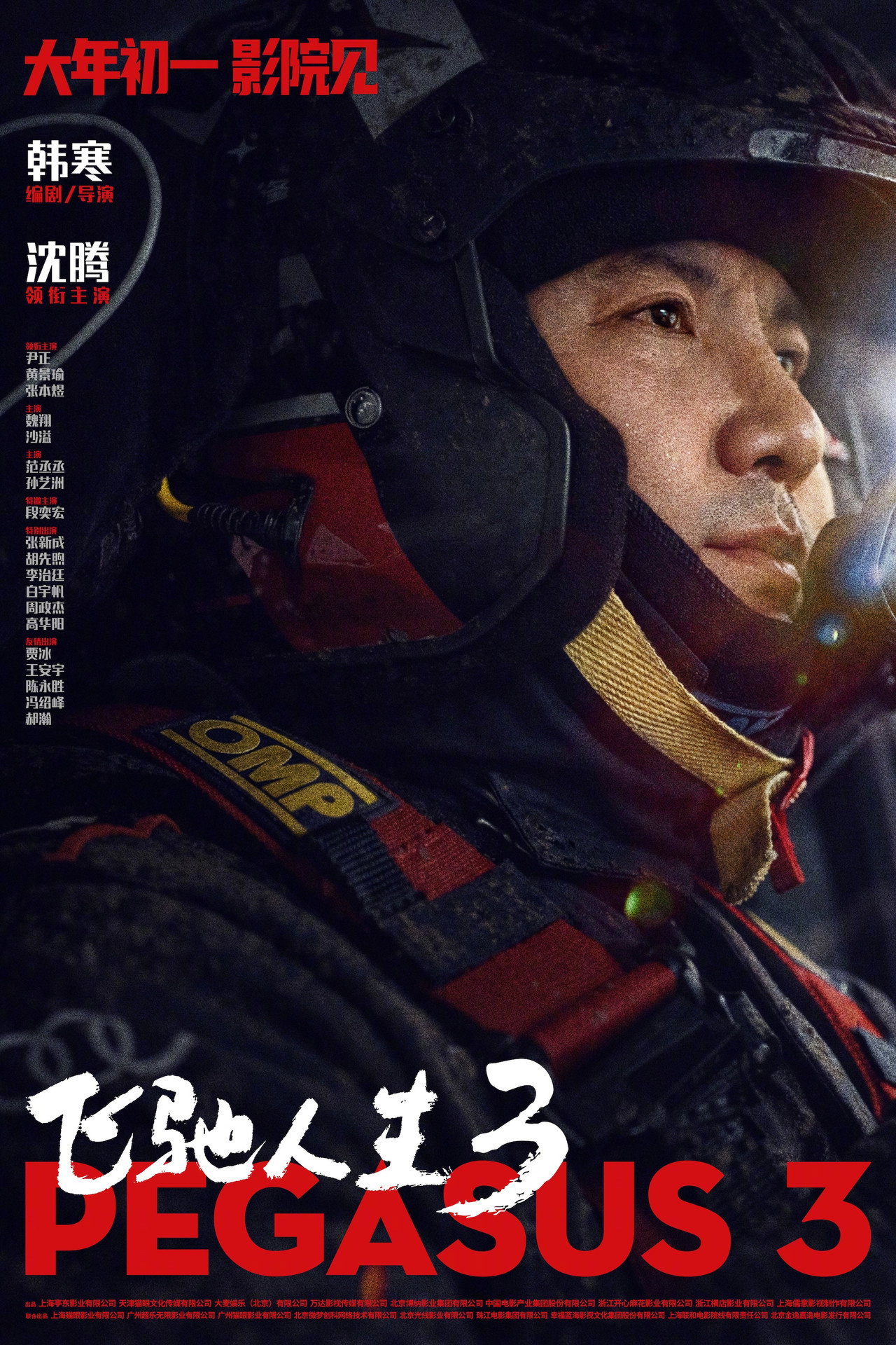 posters 14