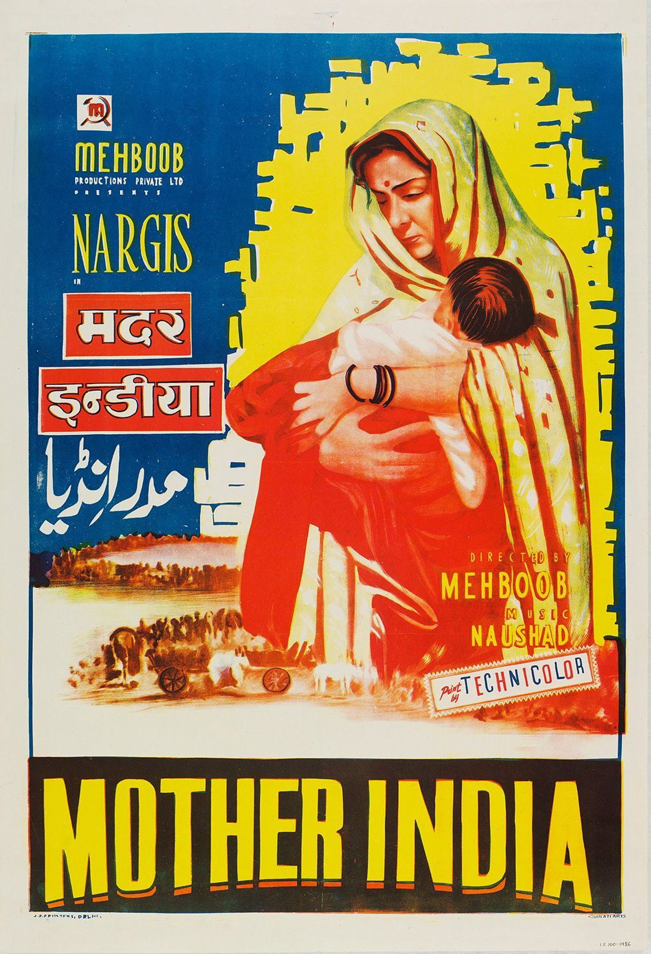 मदर इण्डिया filmaffisch