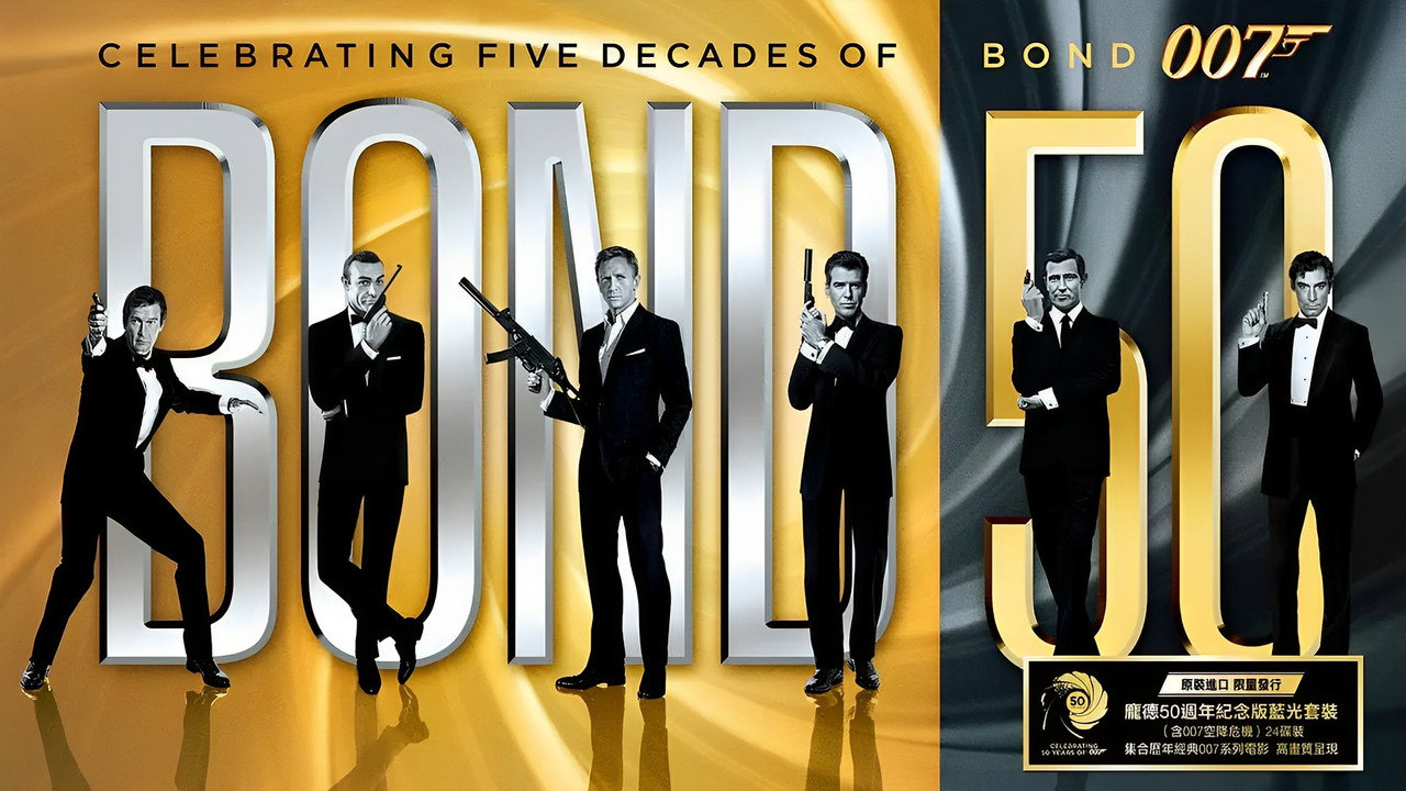 James Bond 50th Anniversary Gala Concert