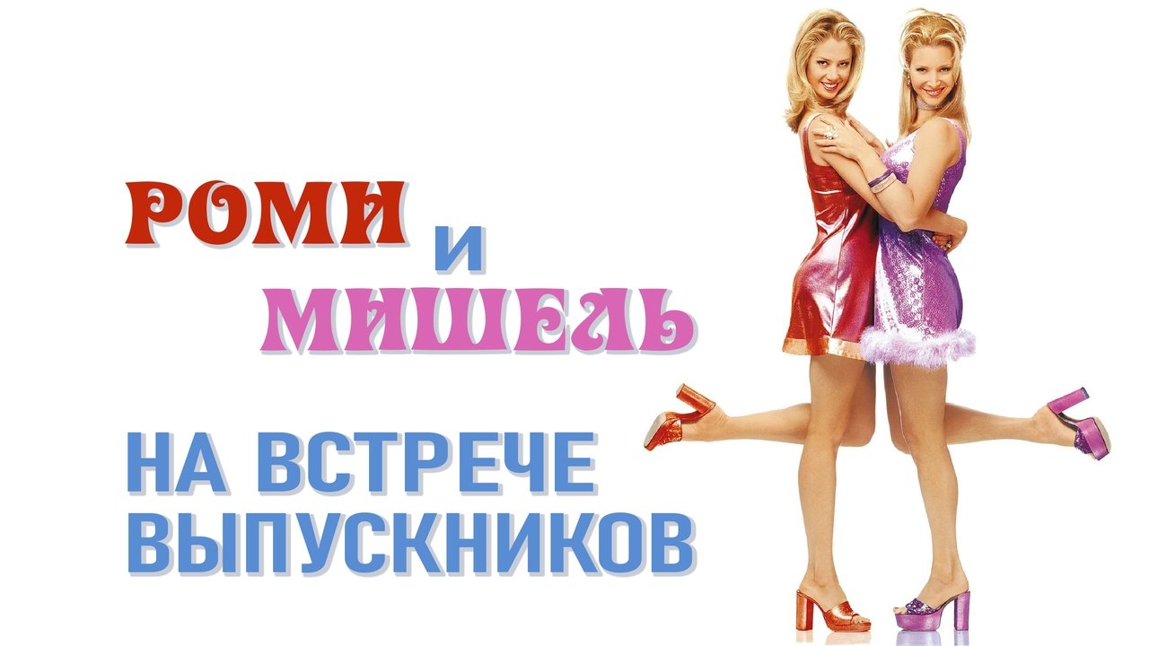 title image
