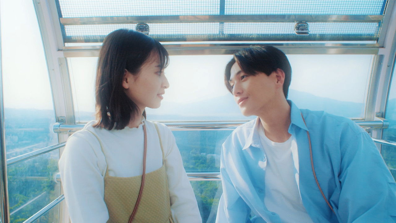 南くんが恋人!? — Épisode 3