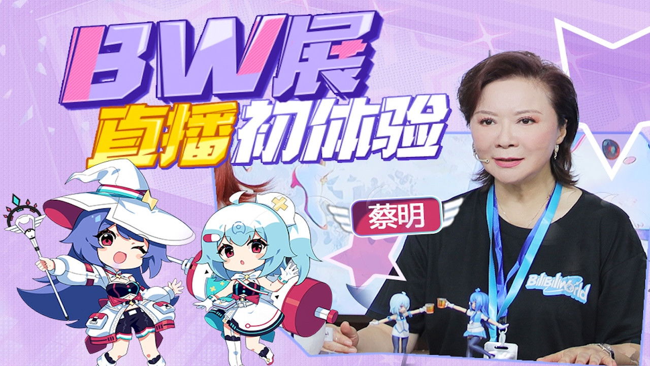 花样实习生 — Épisode 12