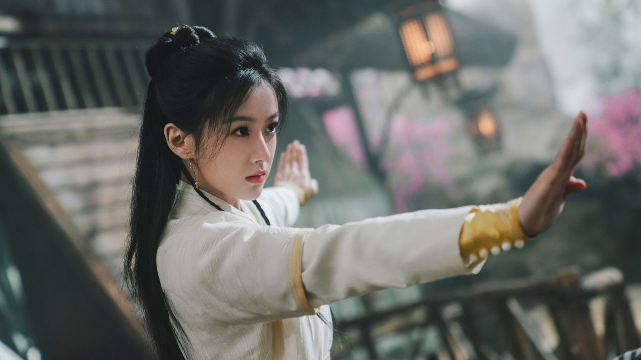 金庸武侠世界 (2024) trailer