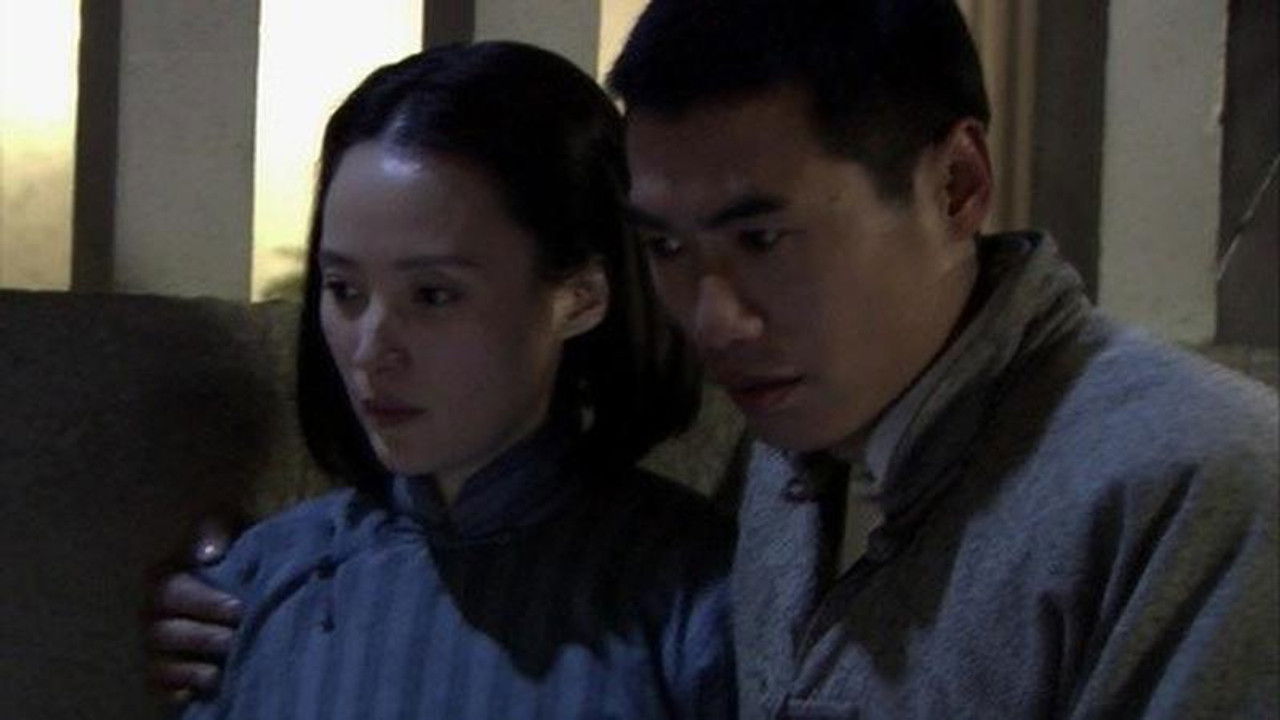 姥爷的抗战 — Épisode 2