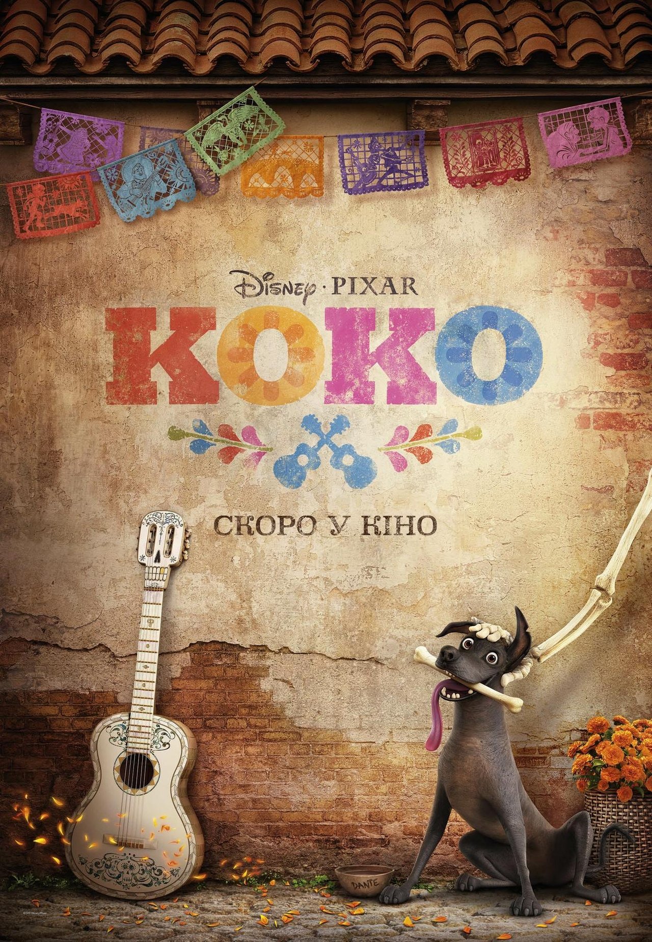 Coco