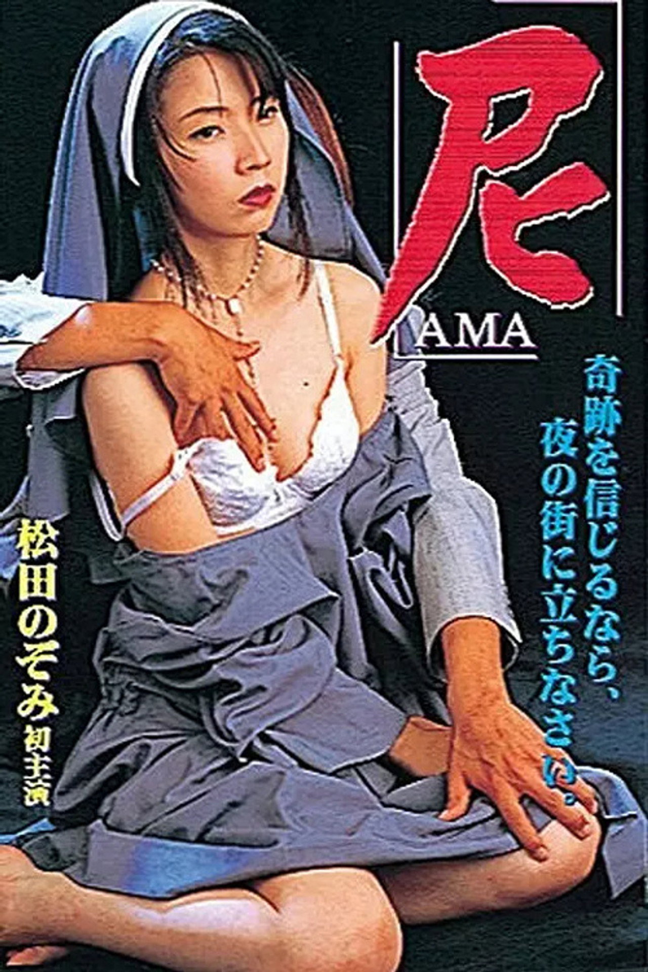 Nun