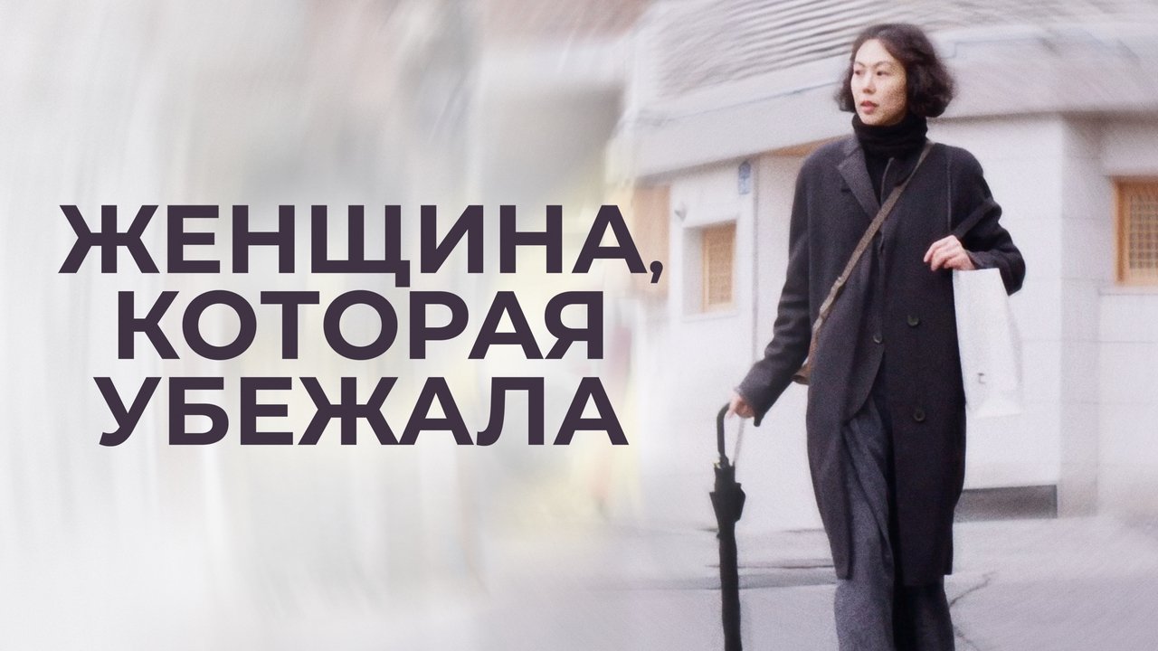 title image