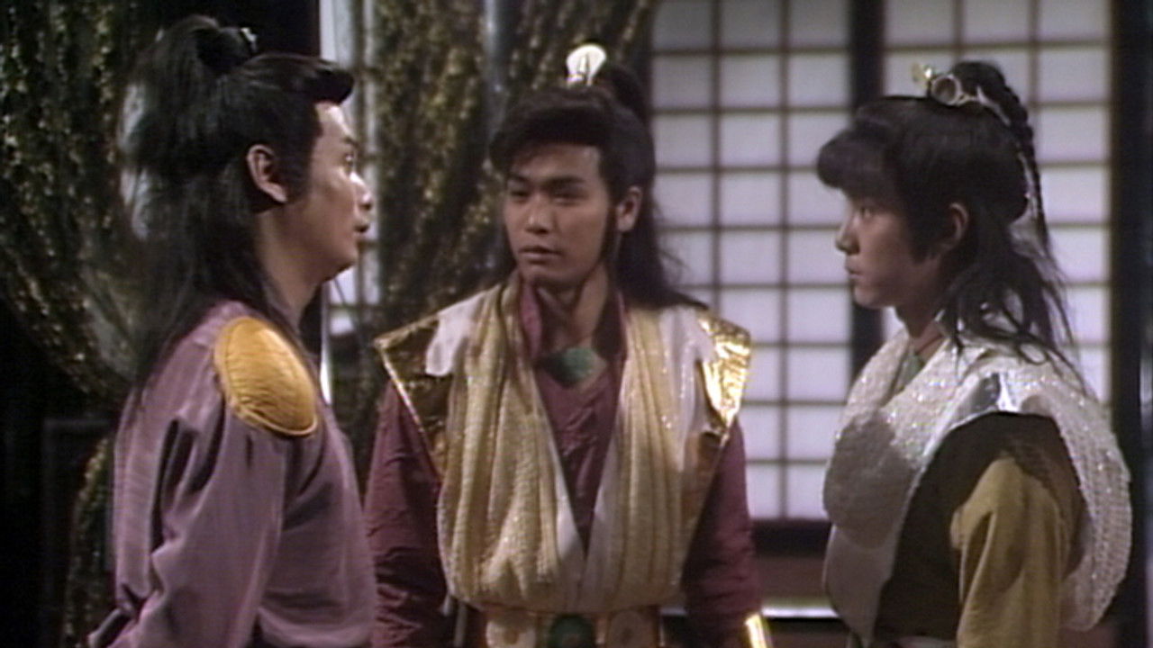 日月神劍 — Épisode 6